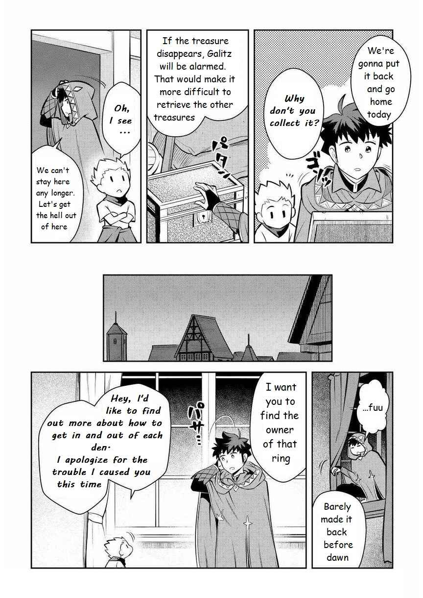 Toaru Ossan no VRMMO Katsudouki Chapter 69 - Page 6