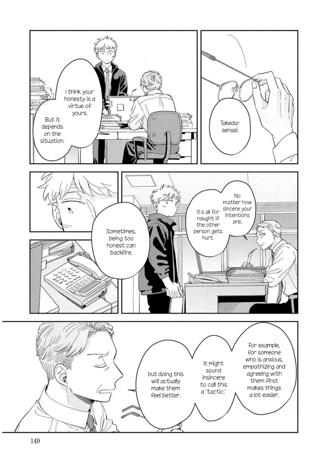 Kemutai Hanashi Chapter 17 - Page 11