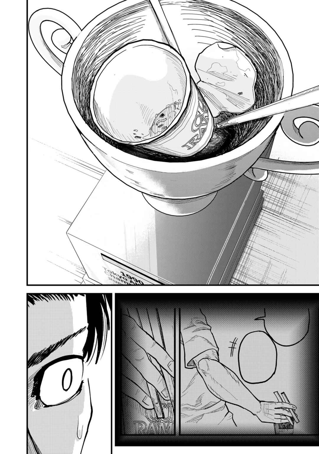 Hyakuemu. Chapter 10 - Page 20