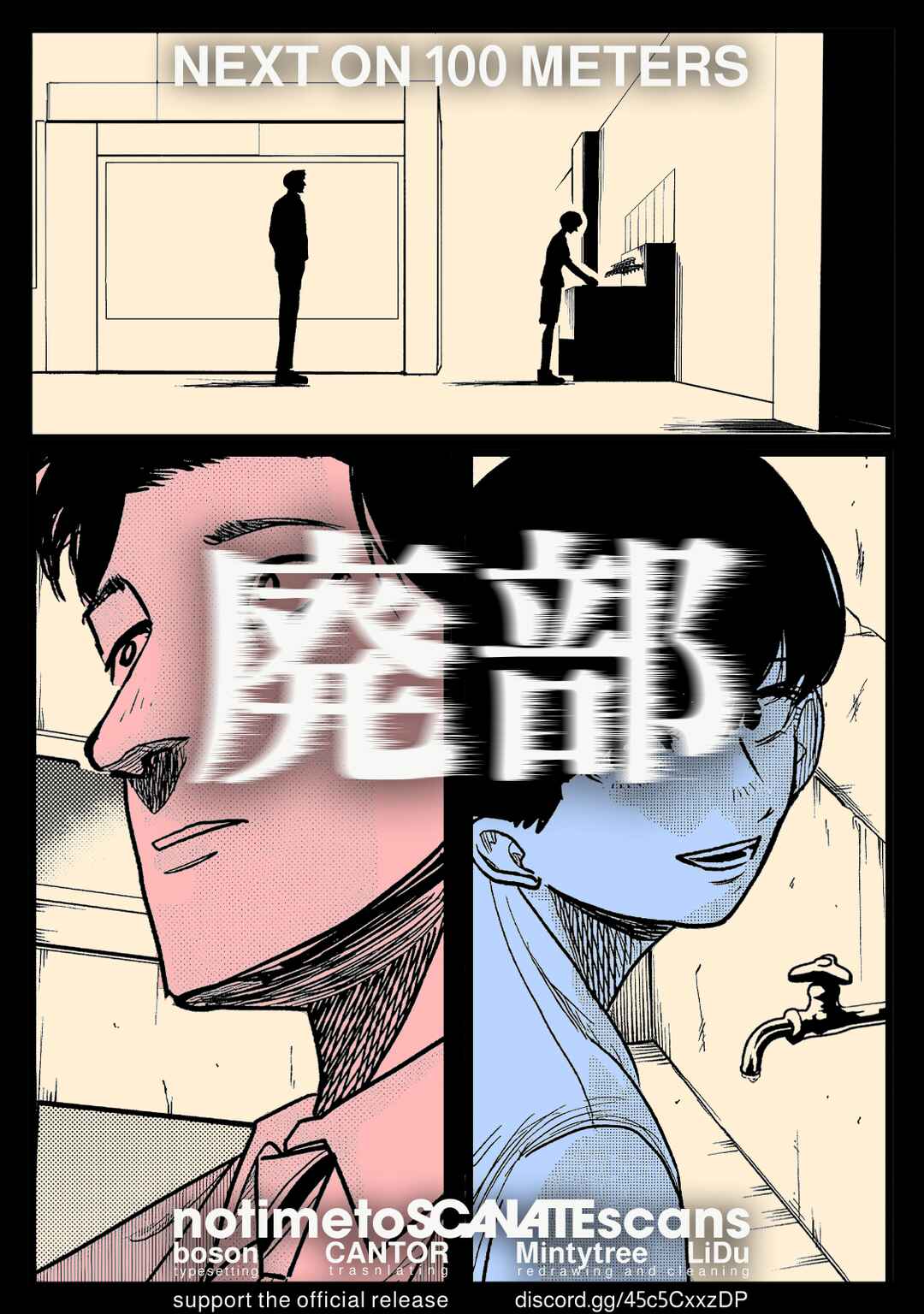 Hyakuemu. Chapter 10 - Page 21