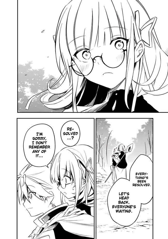 Mudameshi Kurai Nintei Sareta node Aiso o Tsukashi, Teikoku ni Utsute Shusse Suru Chapter 41 - Page 14
