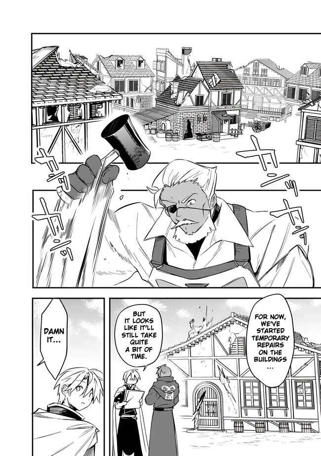 Mudameshi Kurai Nintei Sareta node Aiso o Tsukashi, Teikoku ni Utsute Shusse Suru Chapter 41 - Page 16