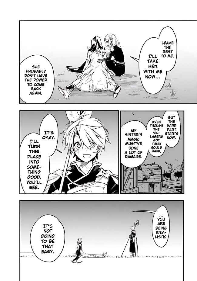 Mudameshi Kurai Nintei Sareta node Aiso o Tsukashi, Teikoku ni Utsute Shusse Suru Chapter 41 - Page 6