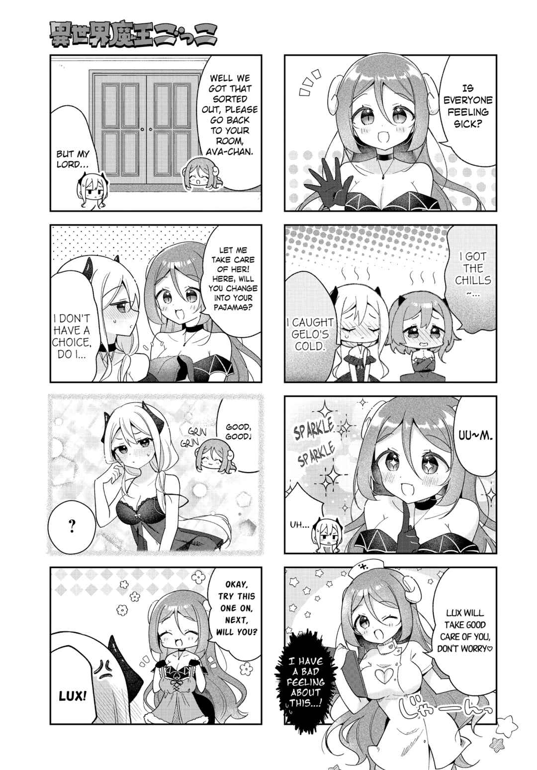 Isekai Maou Gokko Chapter 14 - Page 3