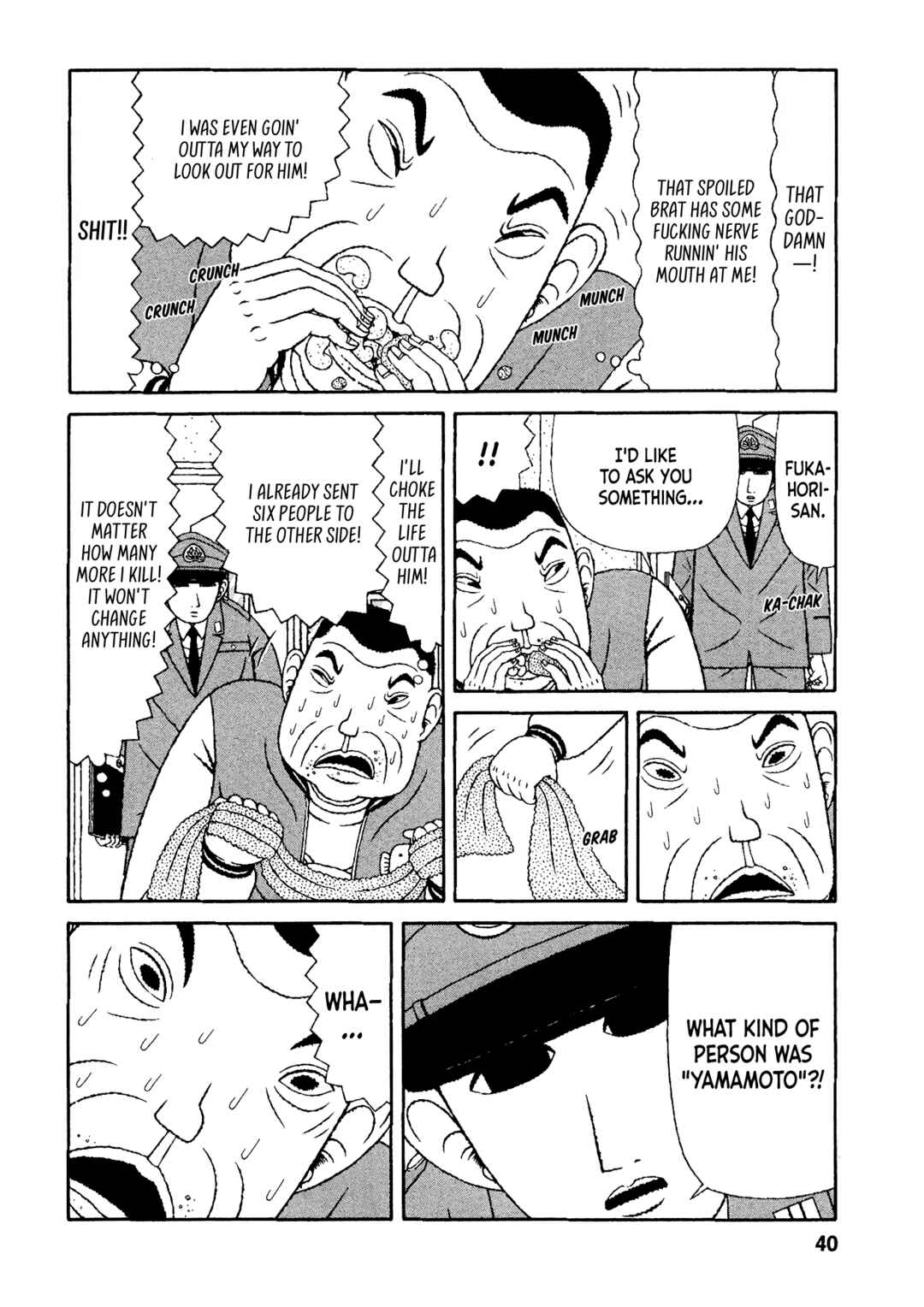 Mori no Asagao - Shinjin Keimukan to Aru Shikeishuu no Monogatari Chapter 42 - Page 10