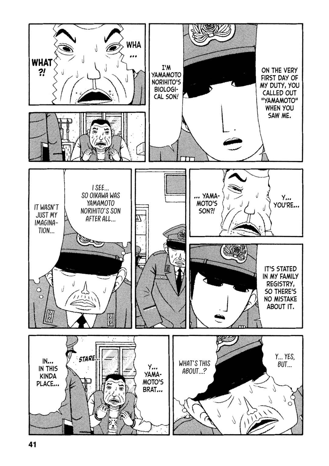 Mori no Asagao - Shinjin Keimukan to Aru Shikeishuu no Monogatari Chapter 42 - Page 11
