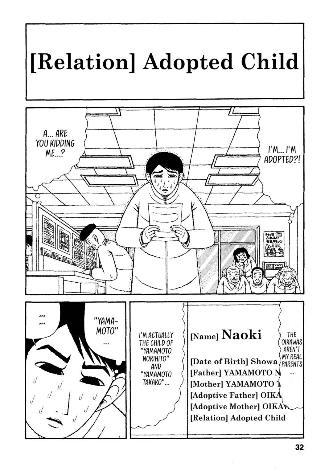 Mori no Asagao - Shinjin Keimukan to Aru Shikeishuu no Monogatari Chapter 42 - Page 2