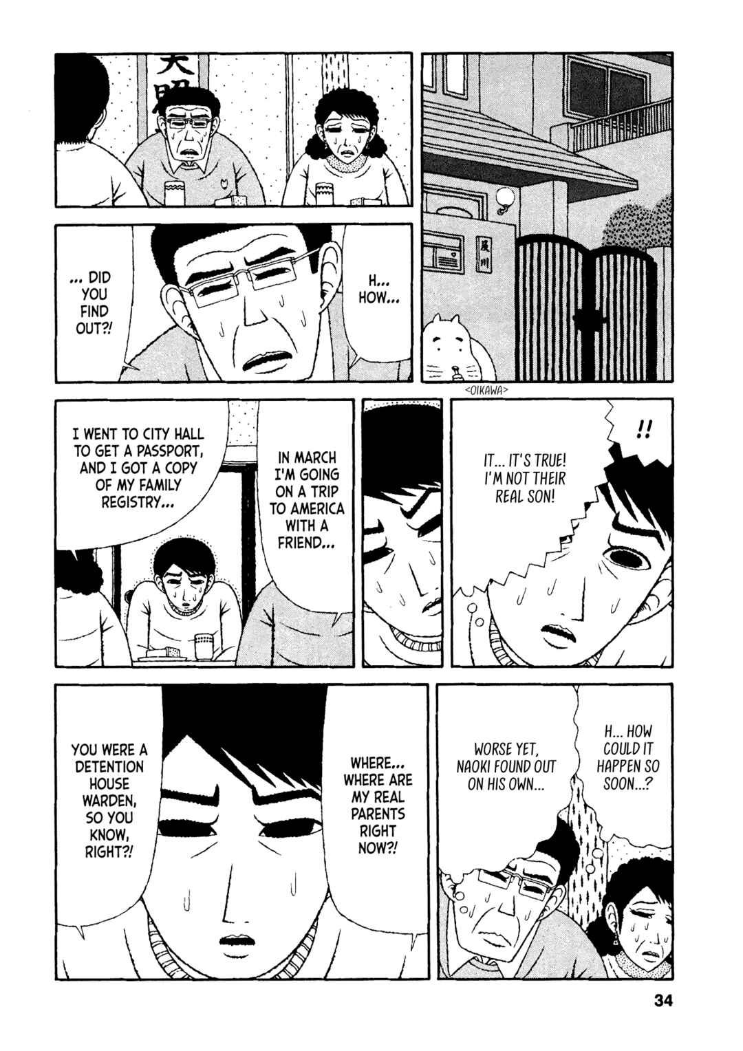 Mori no Asagao - Shinjin Keimukan to Aru Shikeishuu no Monogatari Chapter 42 - Page 4