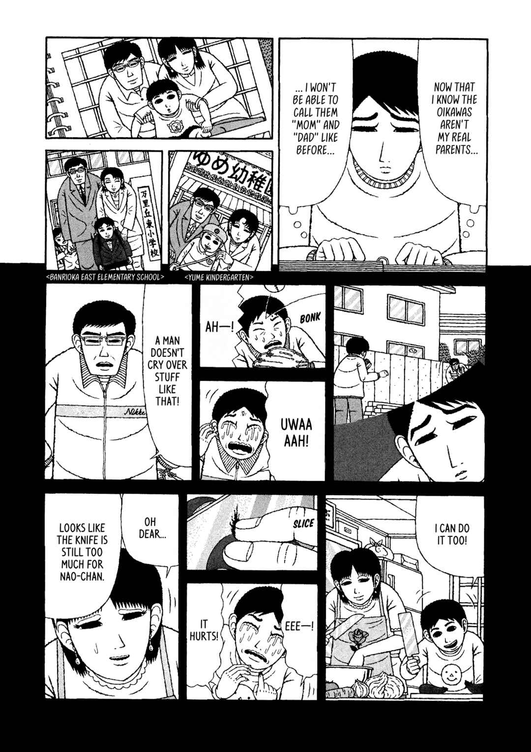 Mori no Asagao - Shinjin Keimukan to Aru Shikeishuu no Monogatari Chapter 42 - Page 7