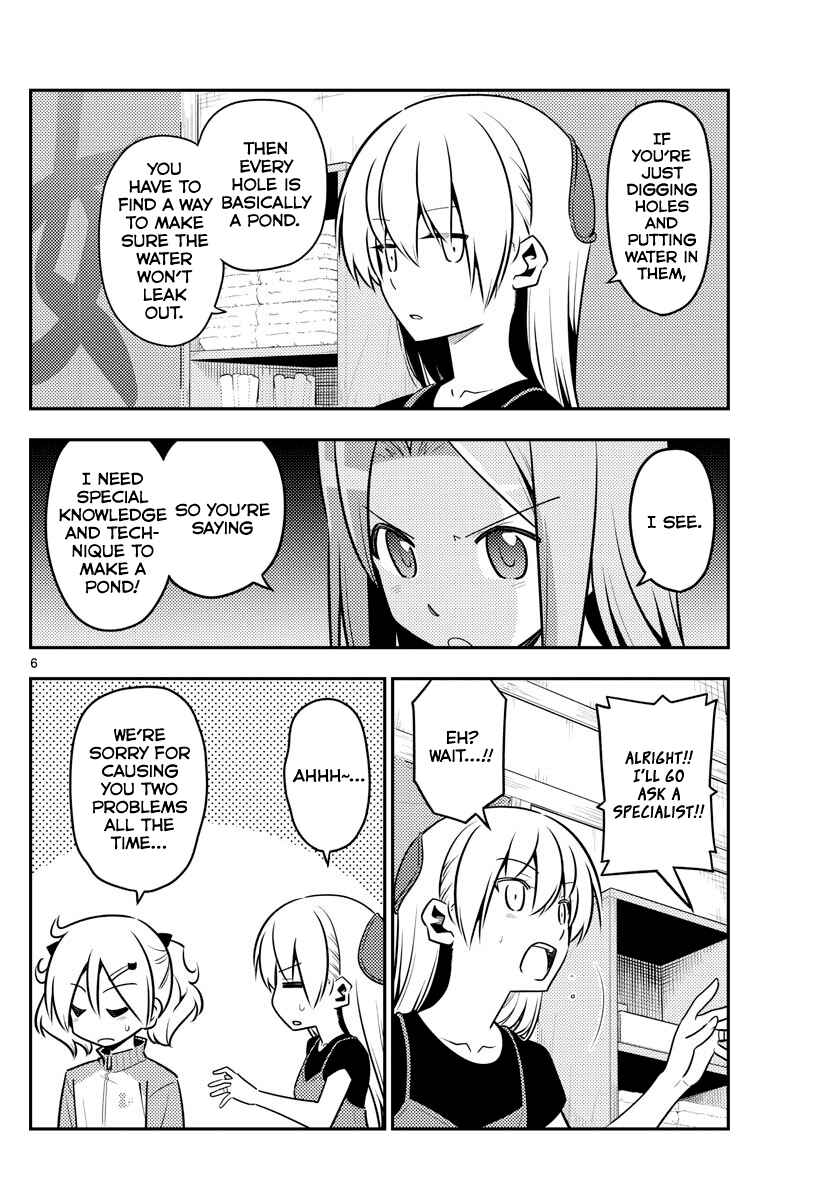 Tonikaku Kawaii Chapter 121 - Page 6