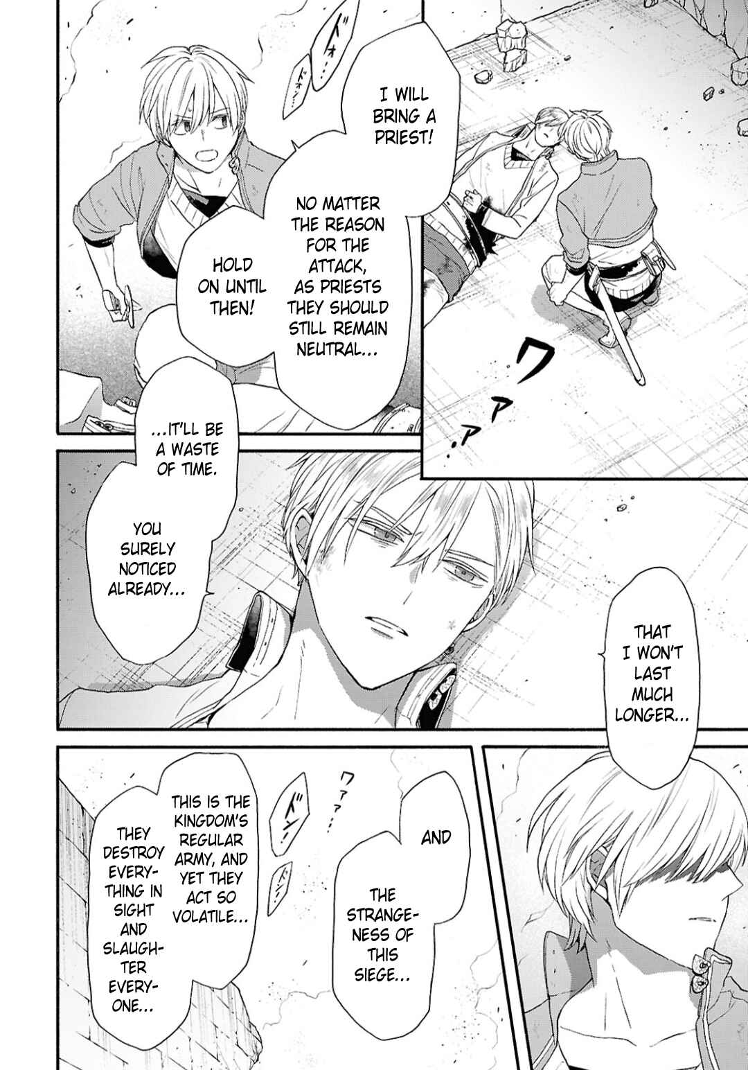 Bokura no Kiseki Chapter 147 - Page 10