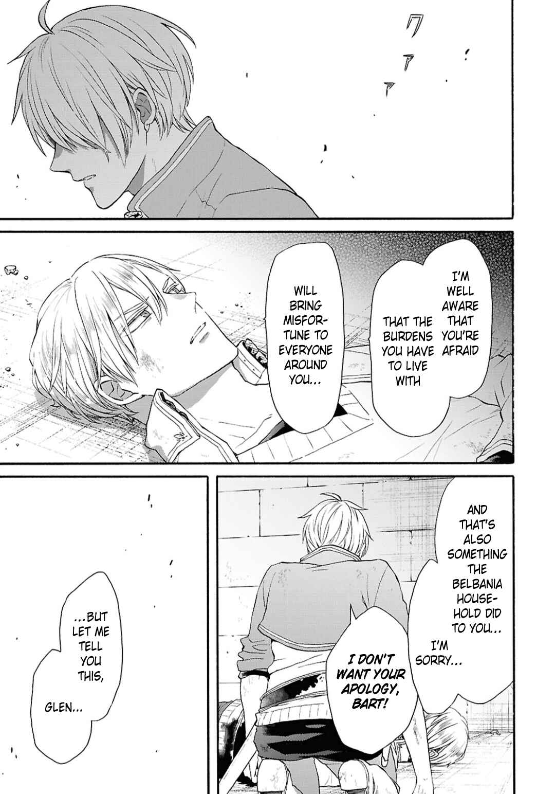 Bokura no Kiseki Chapter 147 - Page 13