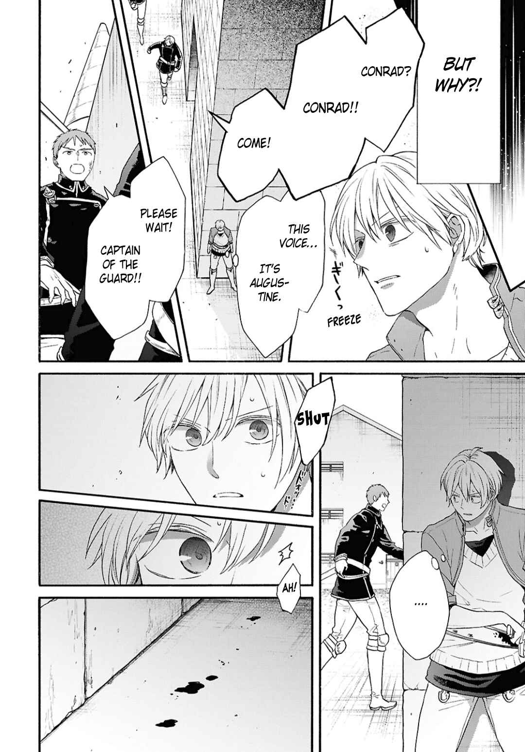Bokura no Kiseki Chapter 147 - Page 6