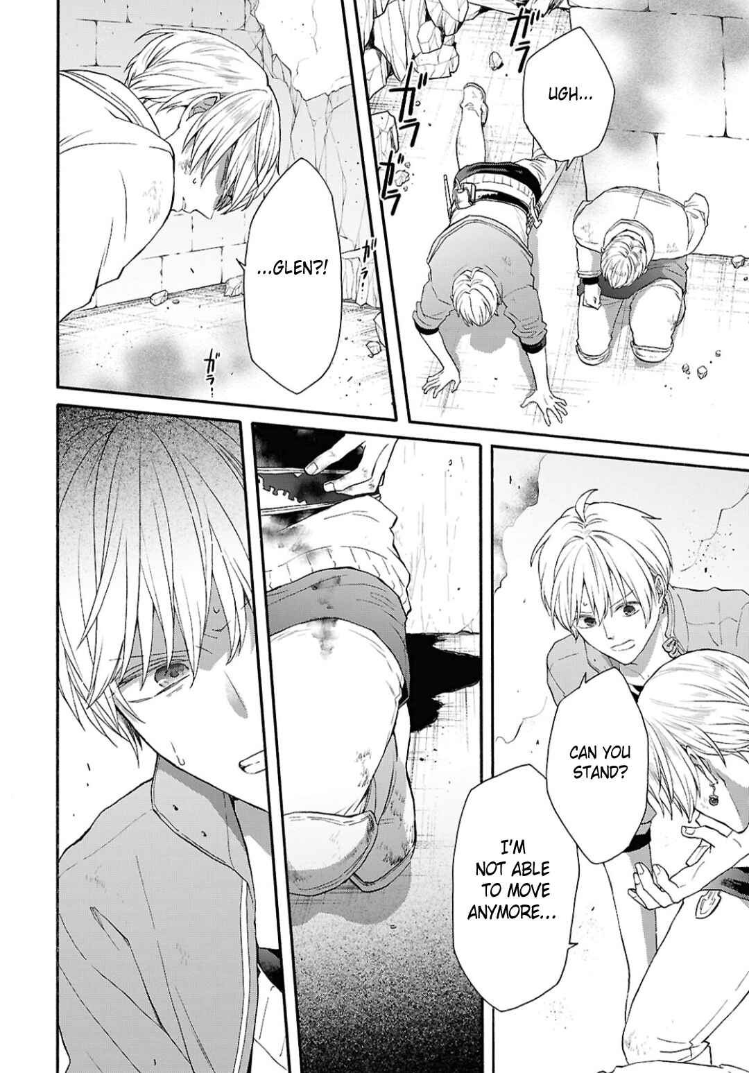 Bokura no Kiseki Chapter 147 - Page 8