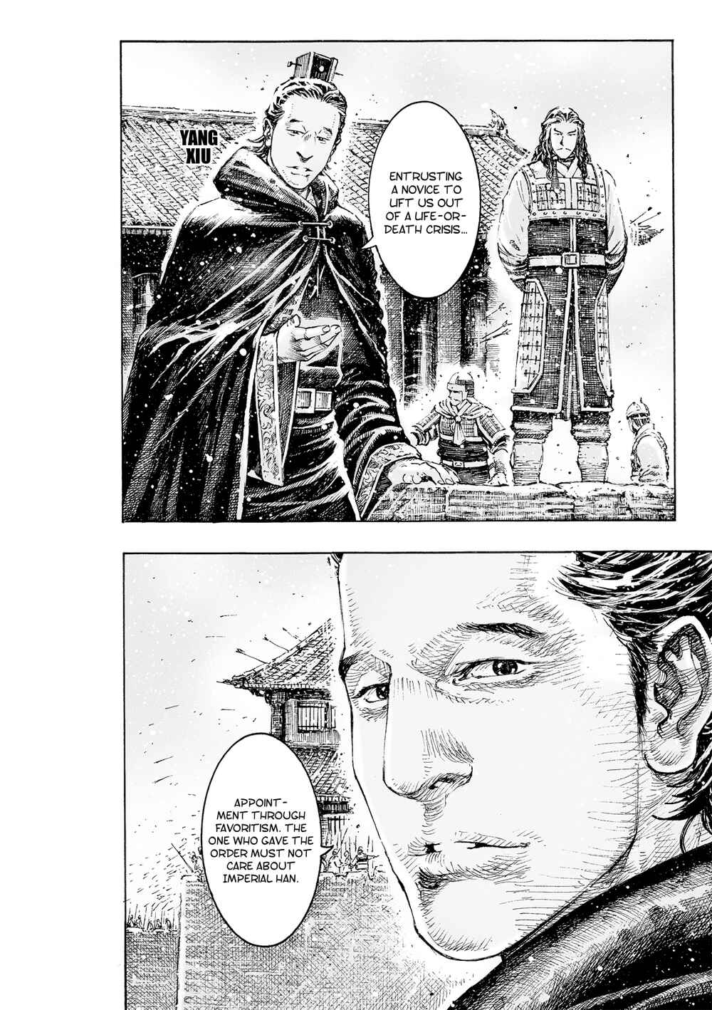Huǒfèng Liáoyuán Chapter 530 - Page 17