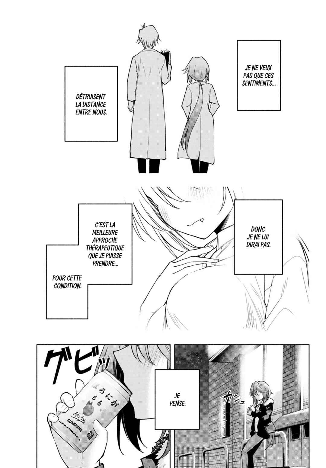 Amagami-san Chi no Enmusubi Chapter 175 - Page 17
