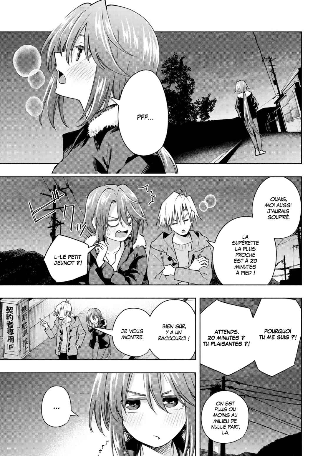 Amagami-san Chi no Enmusubi Chapter 175 - Page 9