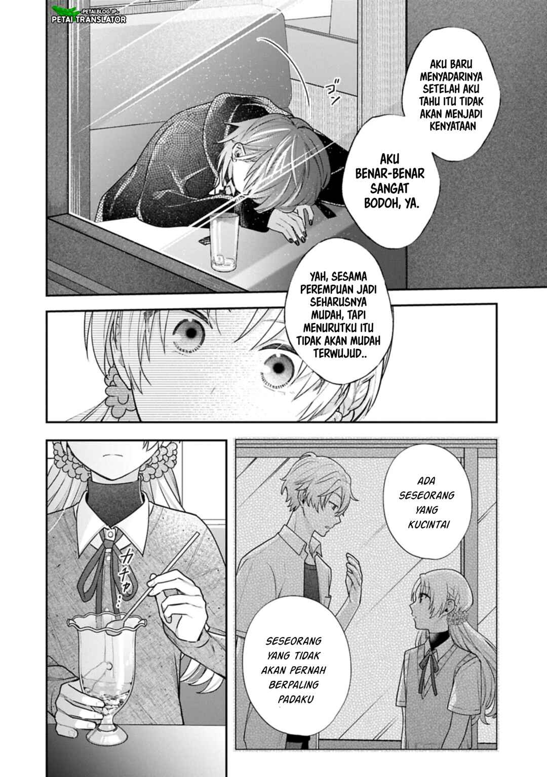 Inaho-kun wa Nise Kanojo no Hazu na no ni Chapter 24 - Page 10