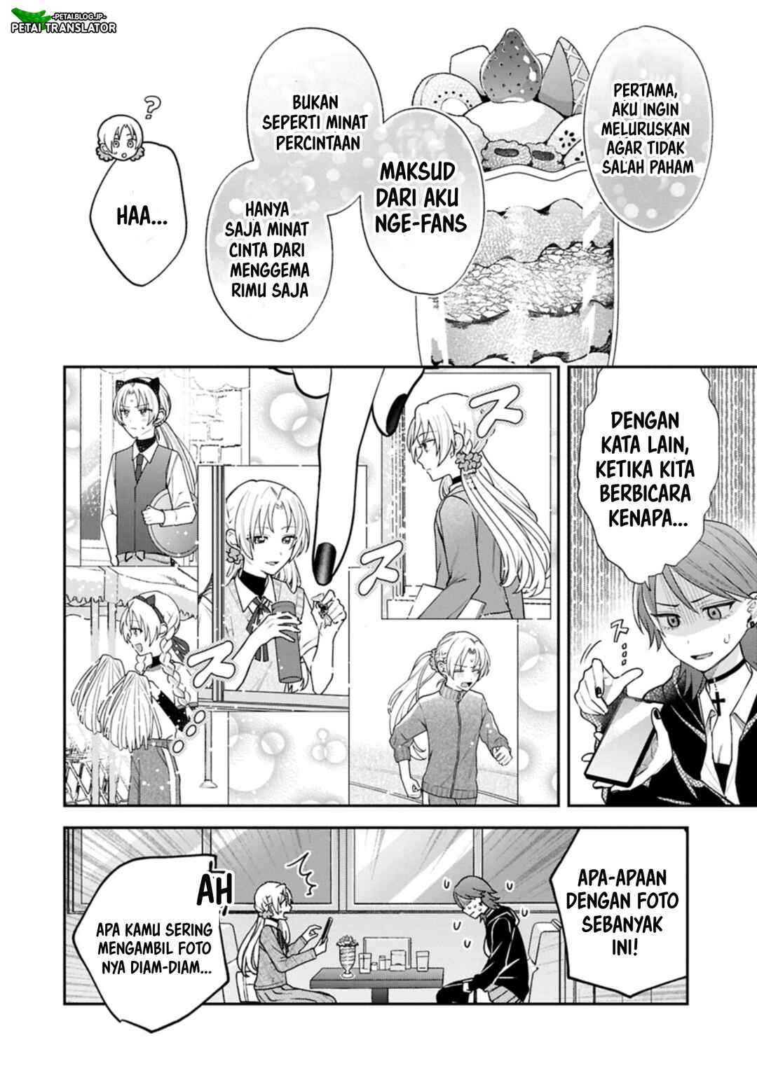 Inaho-kun wa Nise Kanojo no Hazu na no ni Chapter 24 - Page 2