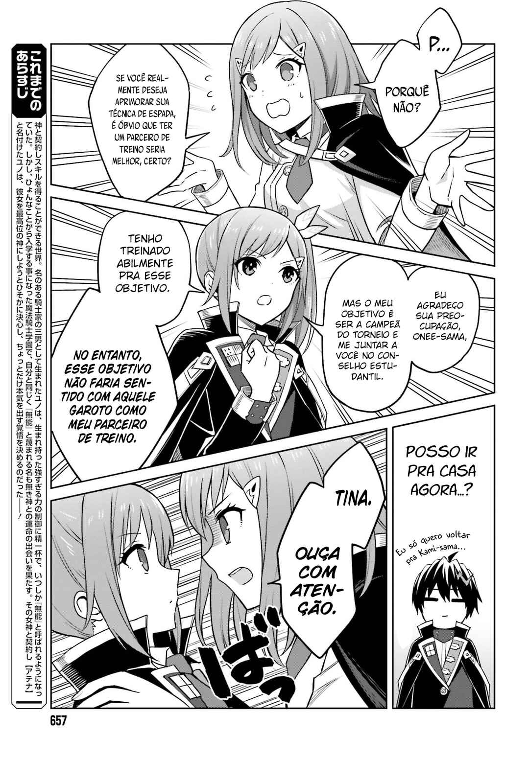 Shin no Jitsuryoku wa Girigiri made Kakushiteiyou to Omou Chapter 29 - Page 4