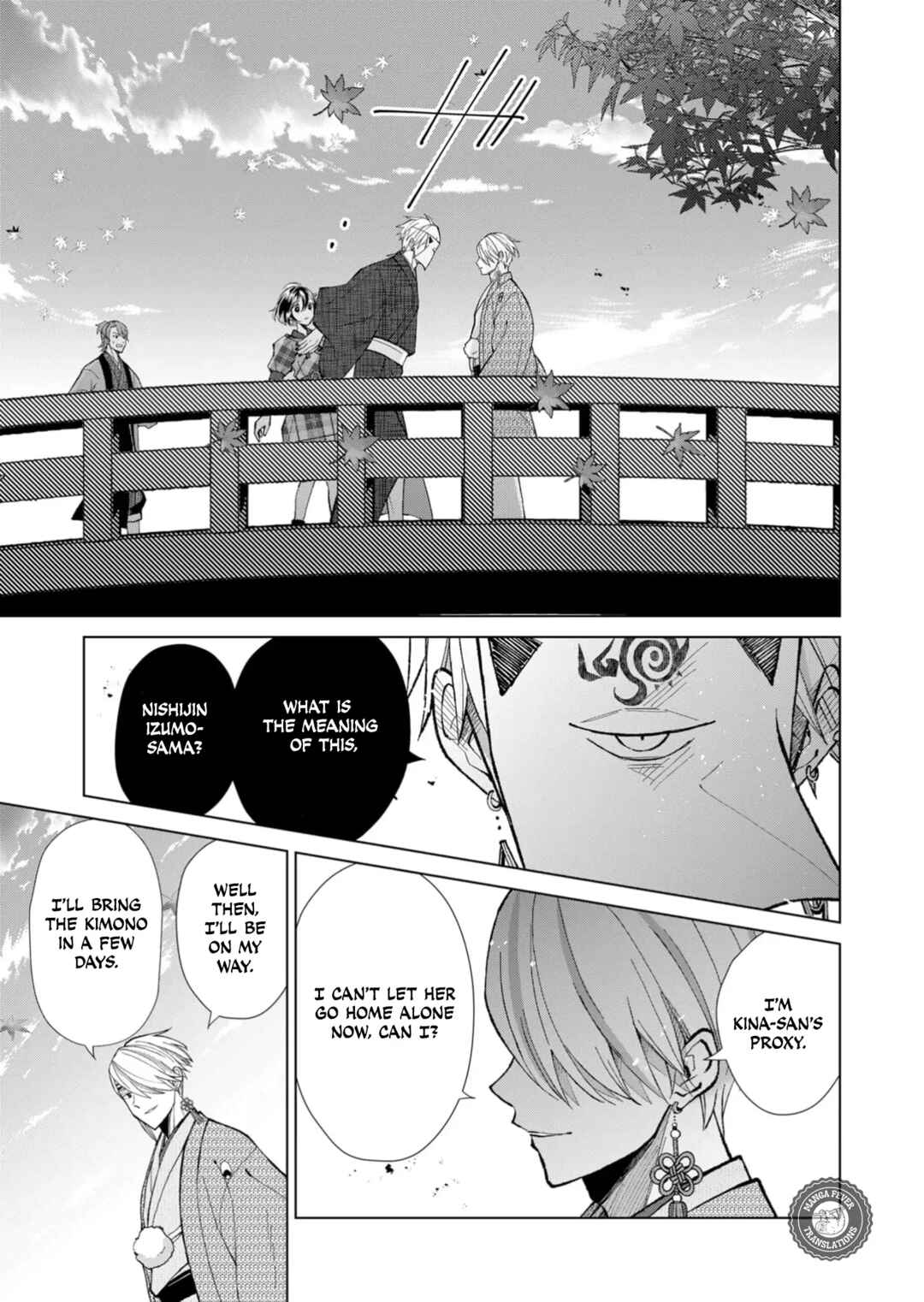 Minikui Yuukaku no Ko Chapter 51 - Page 16
