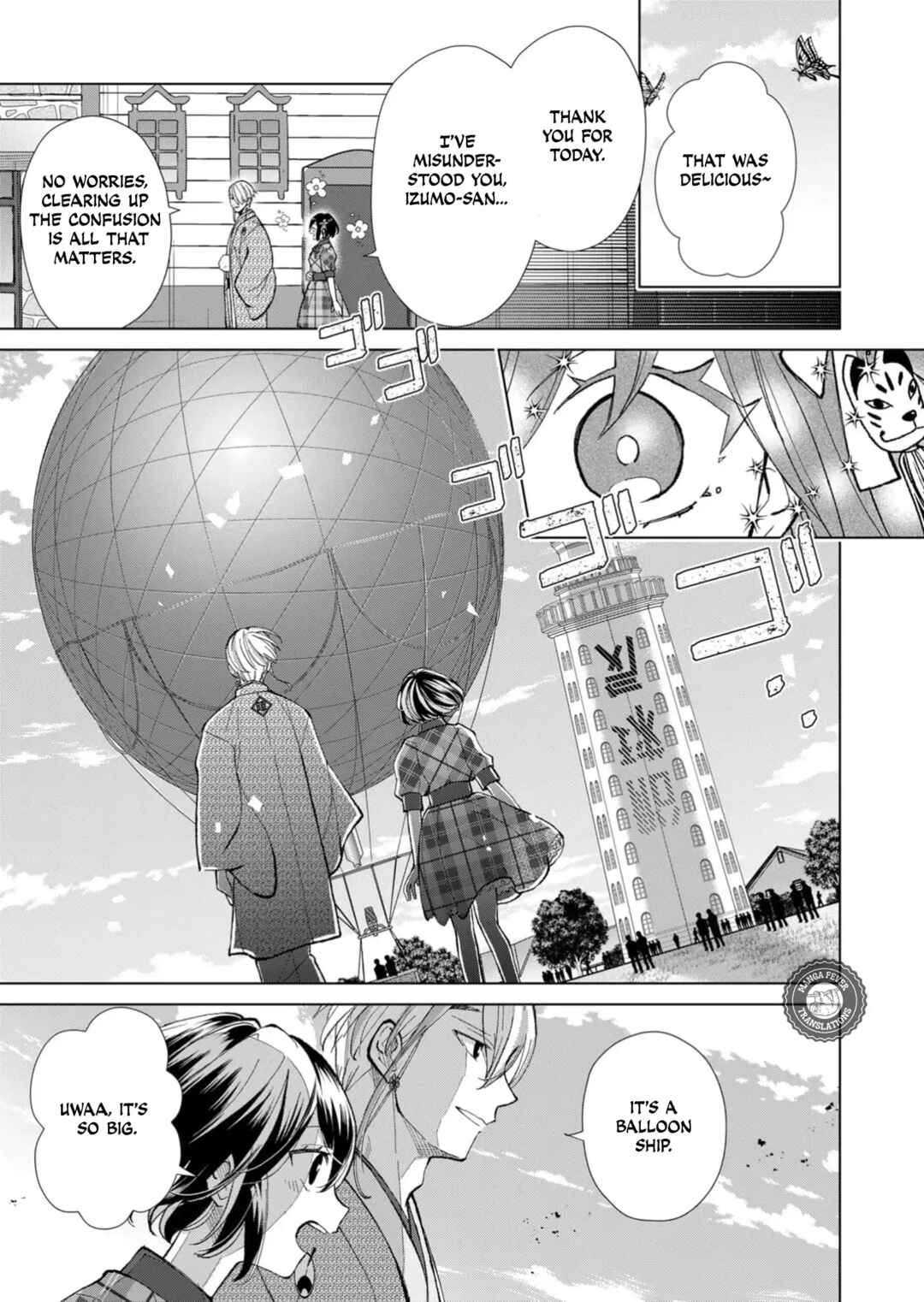 Minikui Yuukaku no Ko Chapter 51 - Page 8
