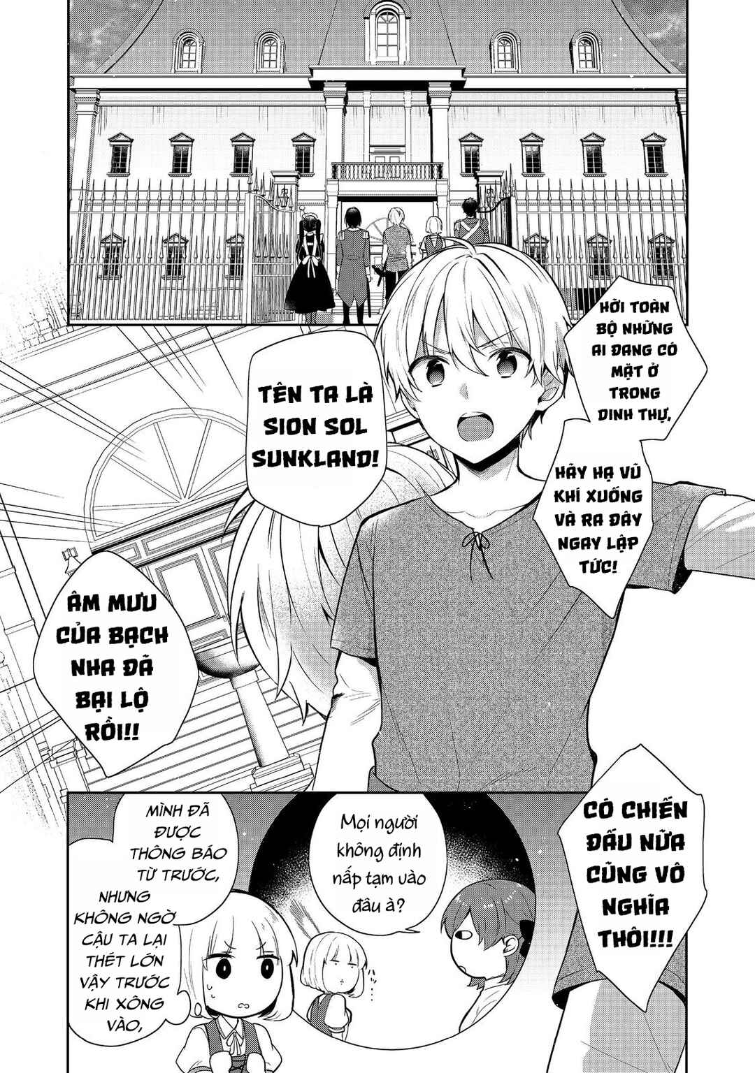 Tearmoon Teikoku Monogatari ~Dantoudai kara Hajimaru, Hime no Tensei Gyakuten Story~ Chapter 45 - Page 3