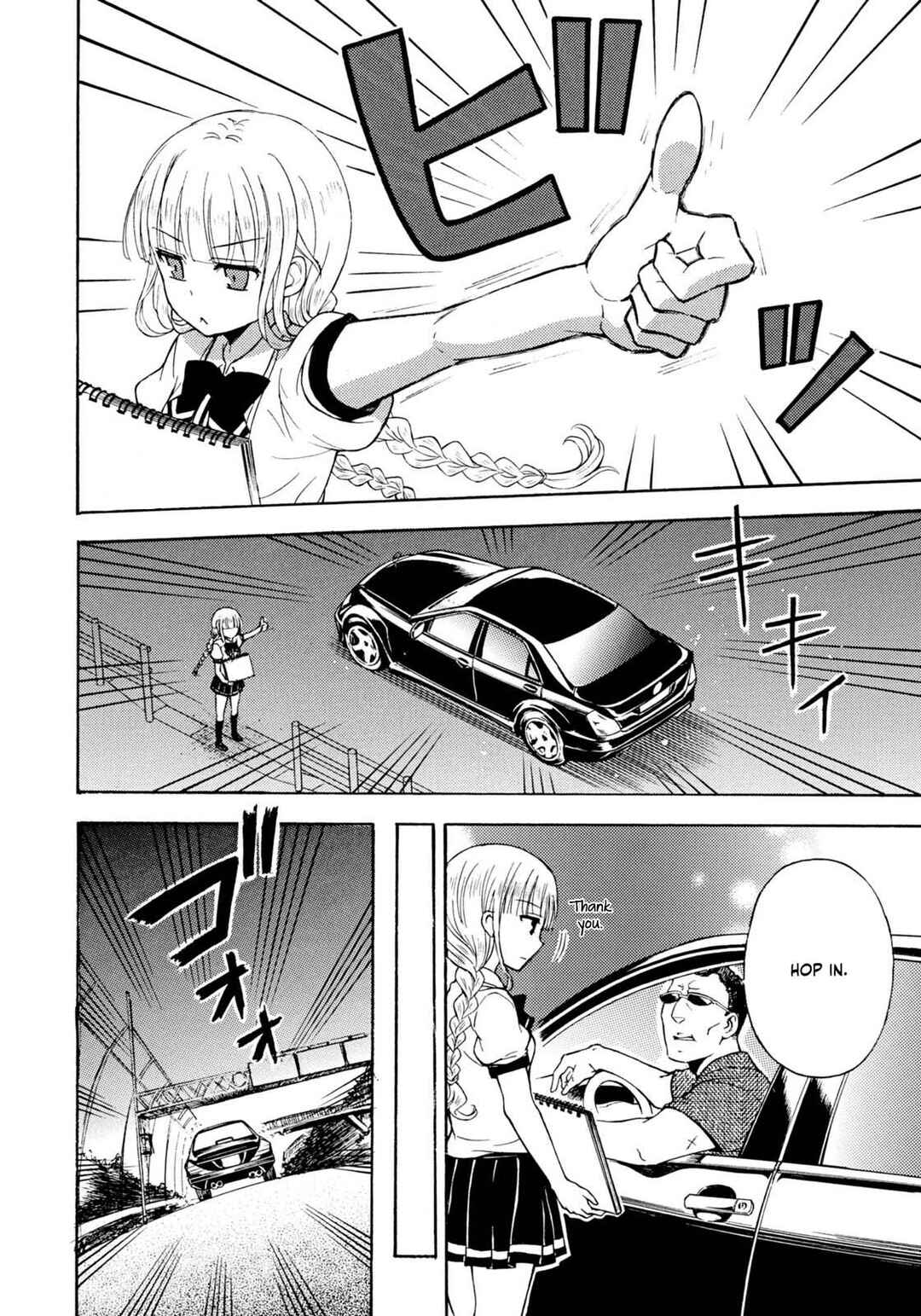 Ramen Daisuki Koizumi-san Chapter 33 - Page 3