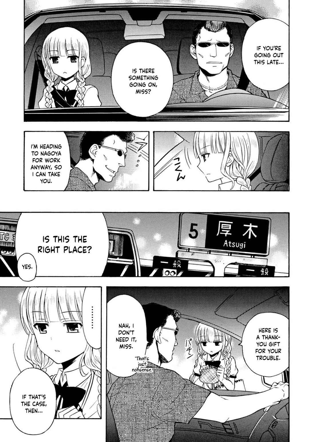 Ramen Daisuki Koizumi-san Chapter 33 - Page 4