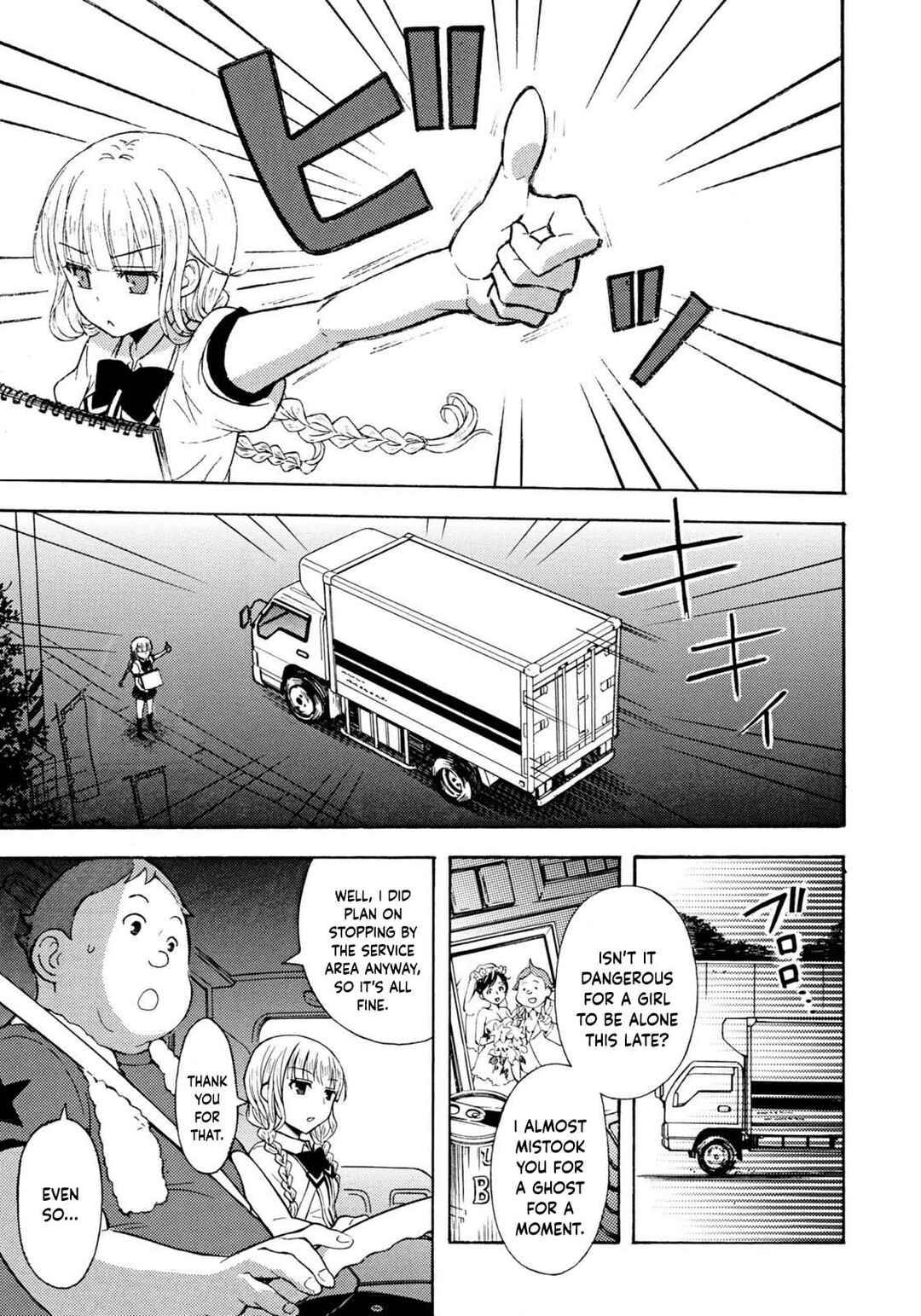 Ramen Daisuki Koizumi-san Chapter 33 - Page 6