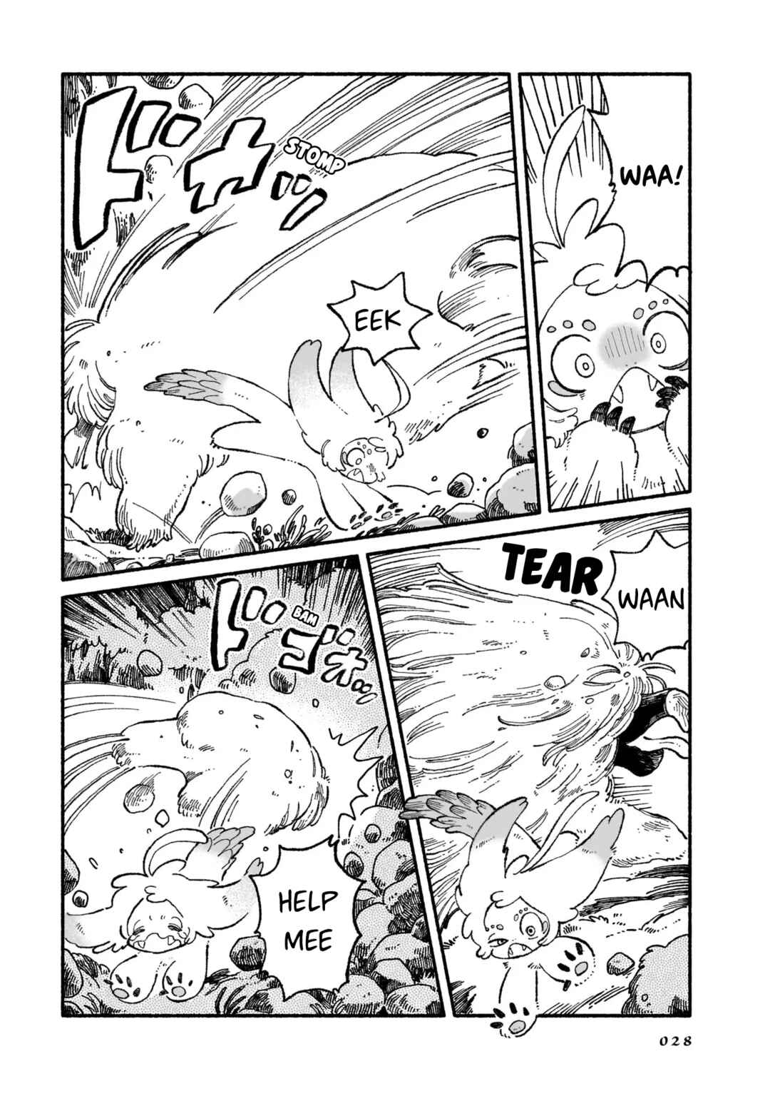 Luento Genjuu Trimmer Chapter 1 - Page 10