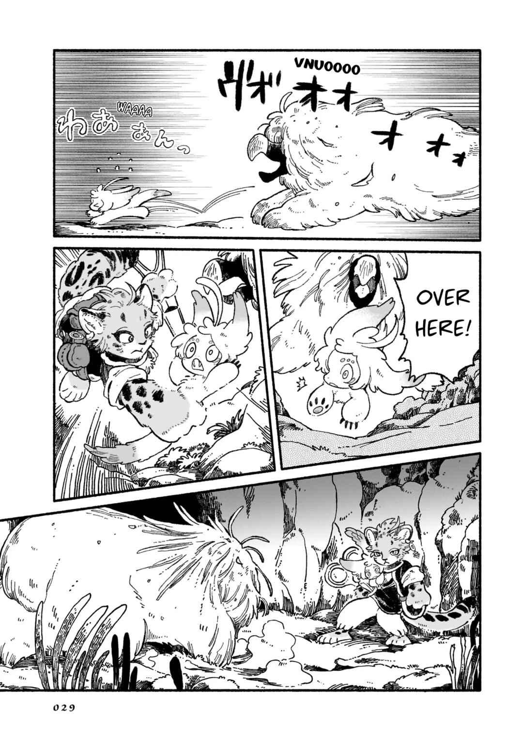 Luento Genjuu Trimmer Chapter 1 - Page 11