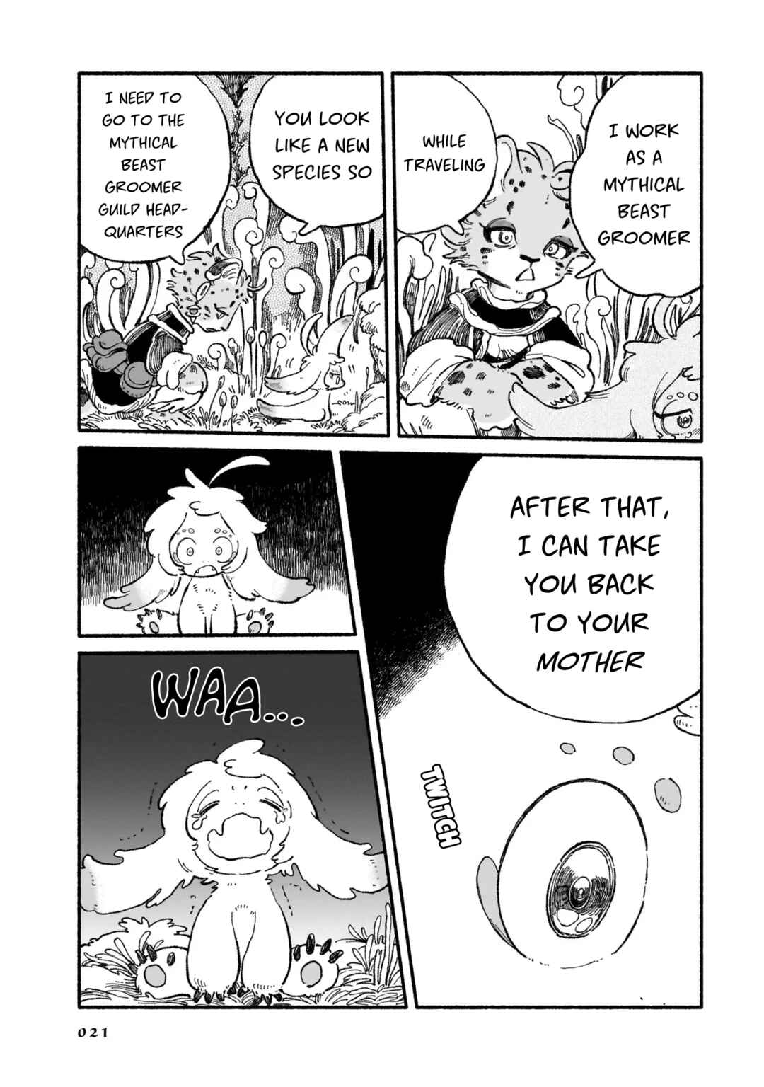 Luento Genjuu Trimmer Chapter 1 - Page 3
