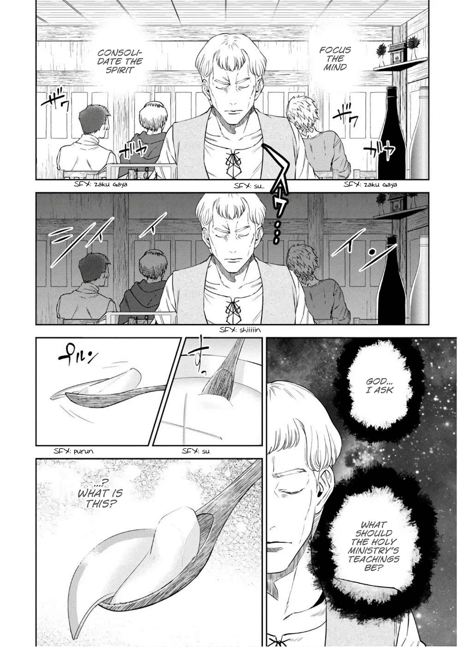 Isekai Izakaya "Nobu" Chapter 38 - Page 17