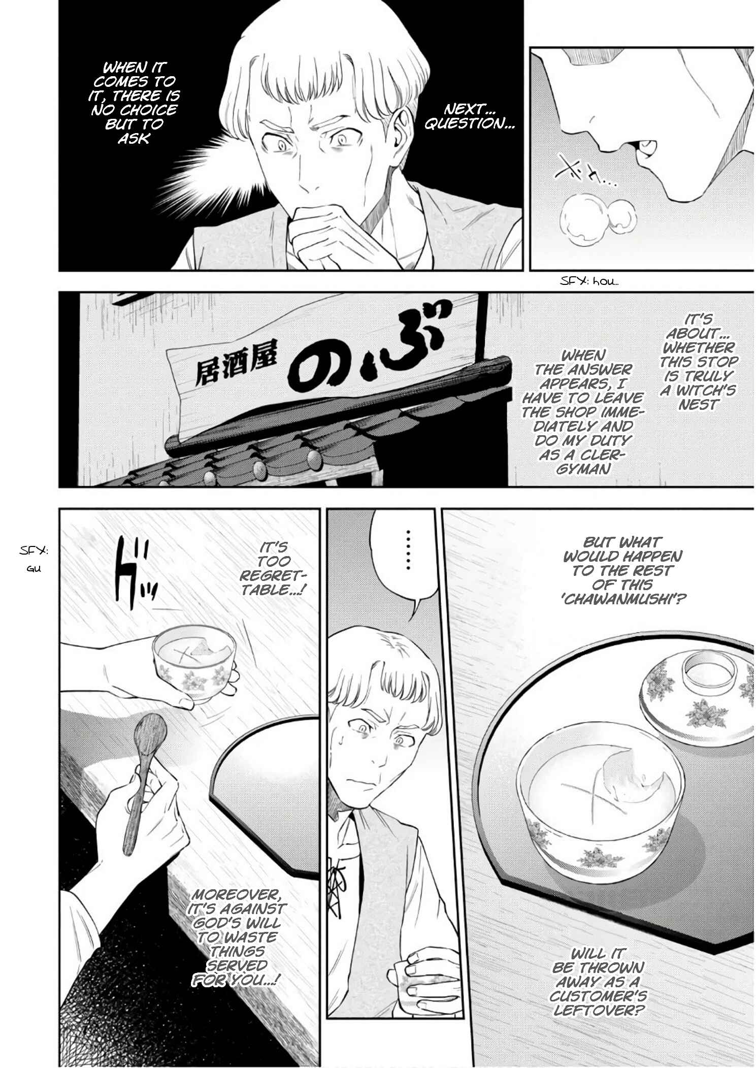Isekai Izakaya "Nobu" Chapter 38 - Page 23