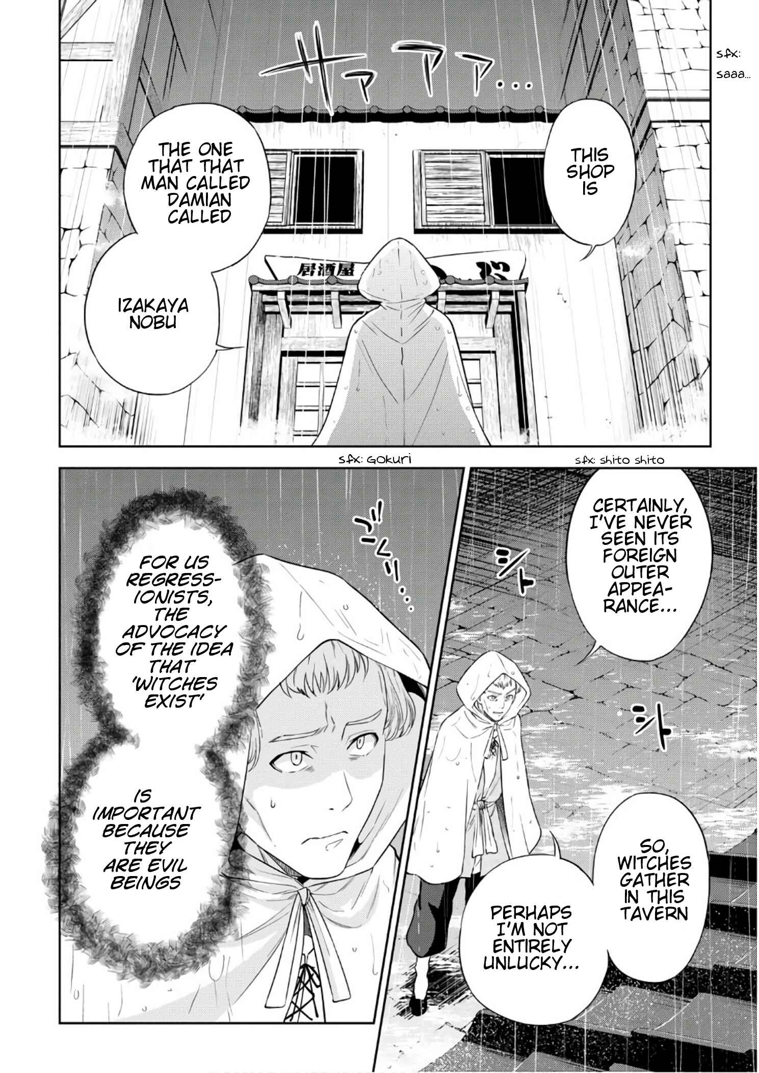 Isekai Izakaya "Nobu" Chapter 38 - Page 3