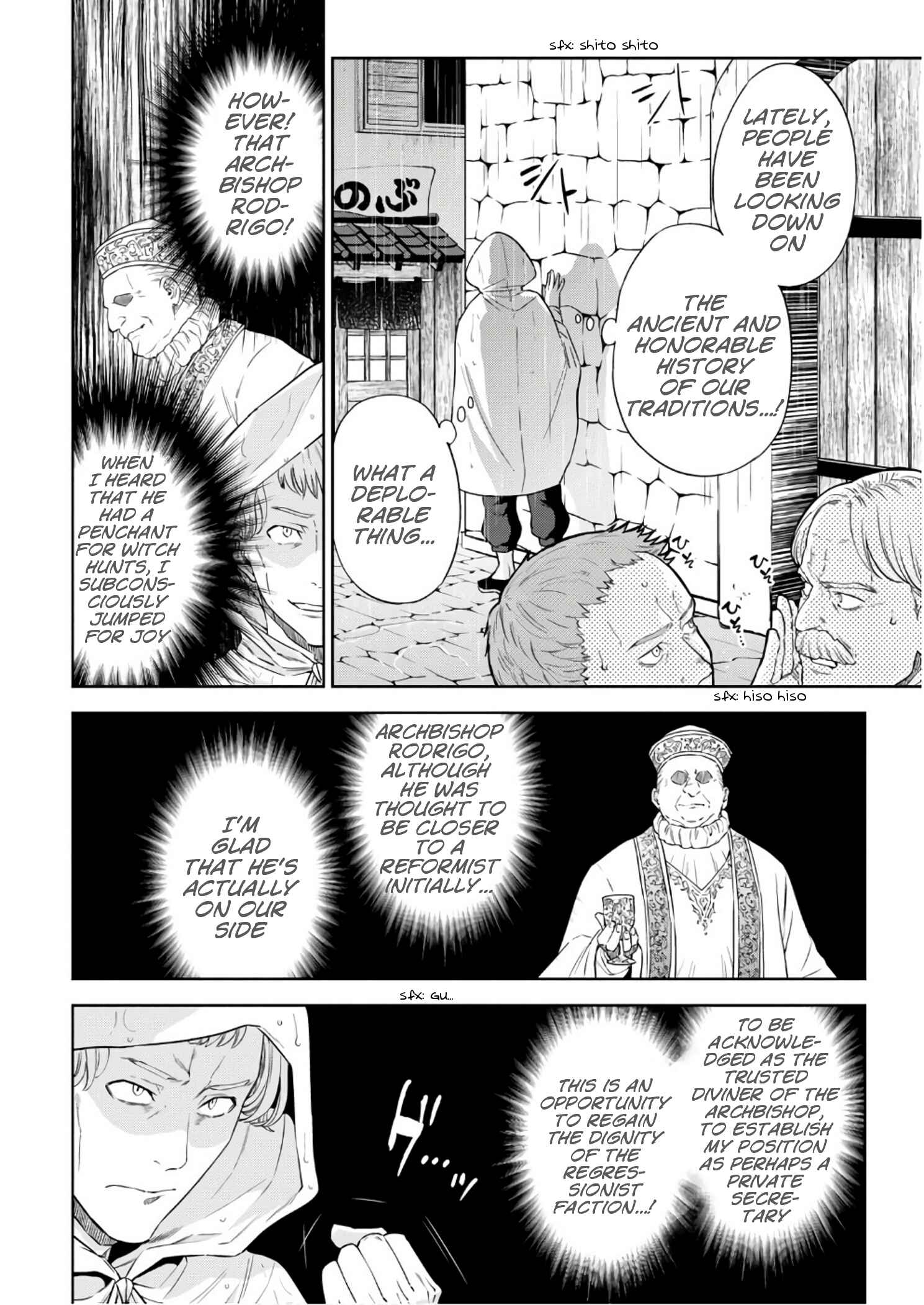 Isekai Izakaya "Nobu" Chapter 38 - Page 5