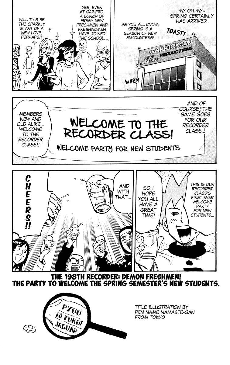 Pyu to Fuku! Jaguar Chapter 198 - Page 1