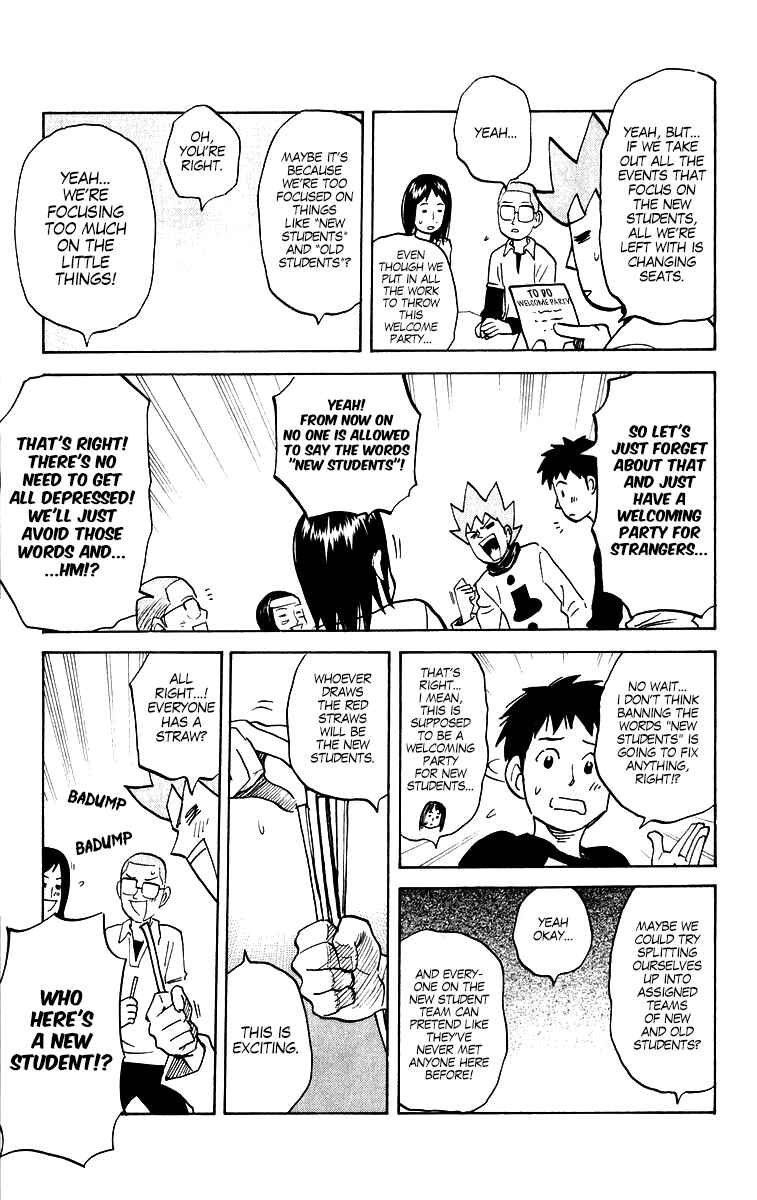 Pyu to Fuku! Jaguar Chapter 198 - Page 5