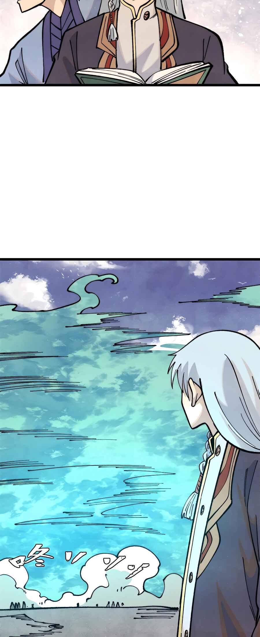 All Hail the Sect Leader Chapter 286 - Page 43