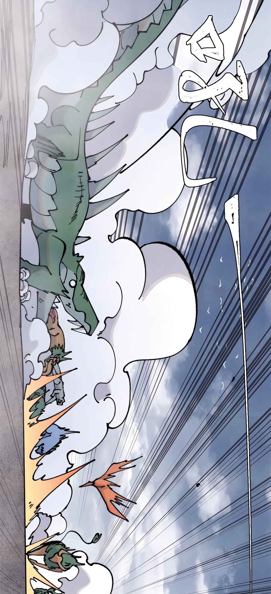 All Hail the Sect Leader Chapter 286 - Page 47
