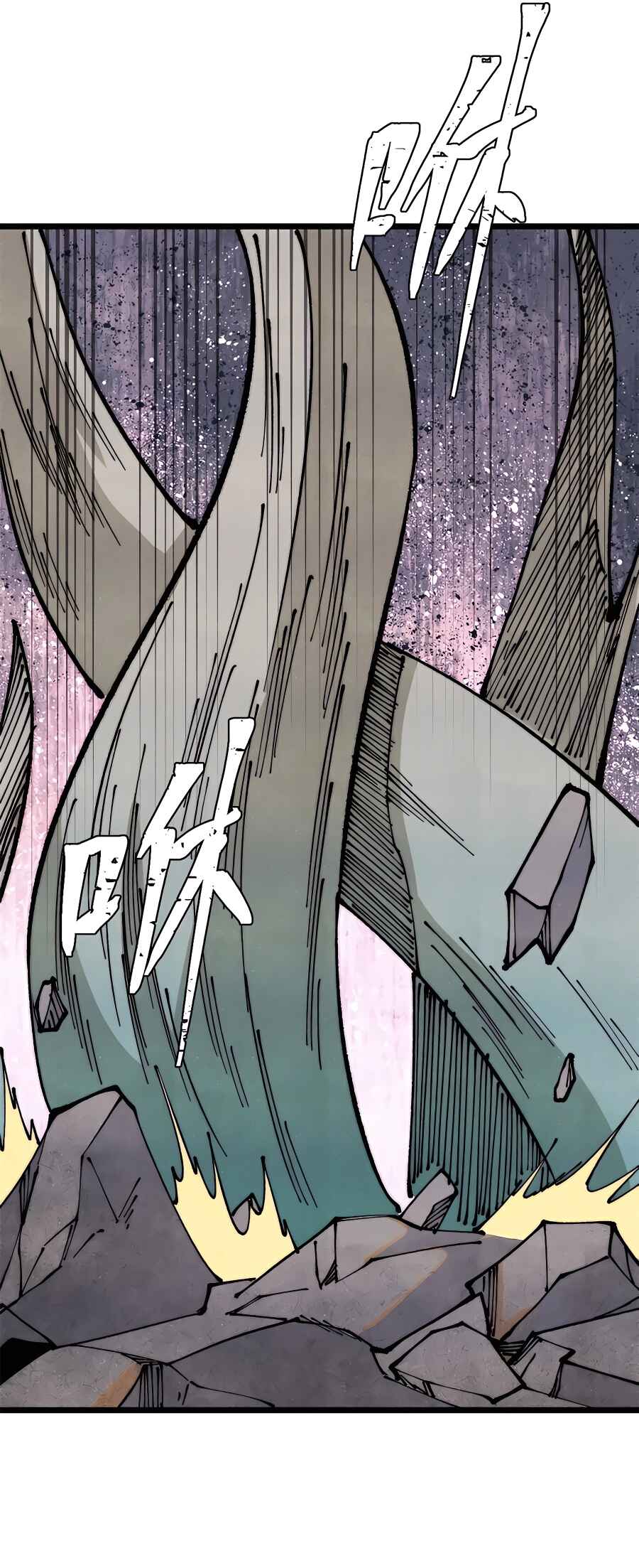 All Hail the Sect Leader Chapter 286 - Page 49