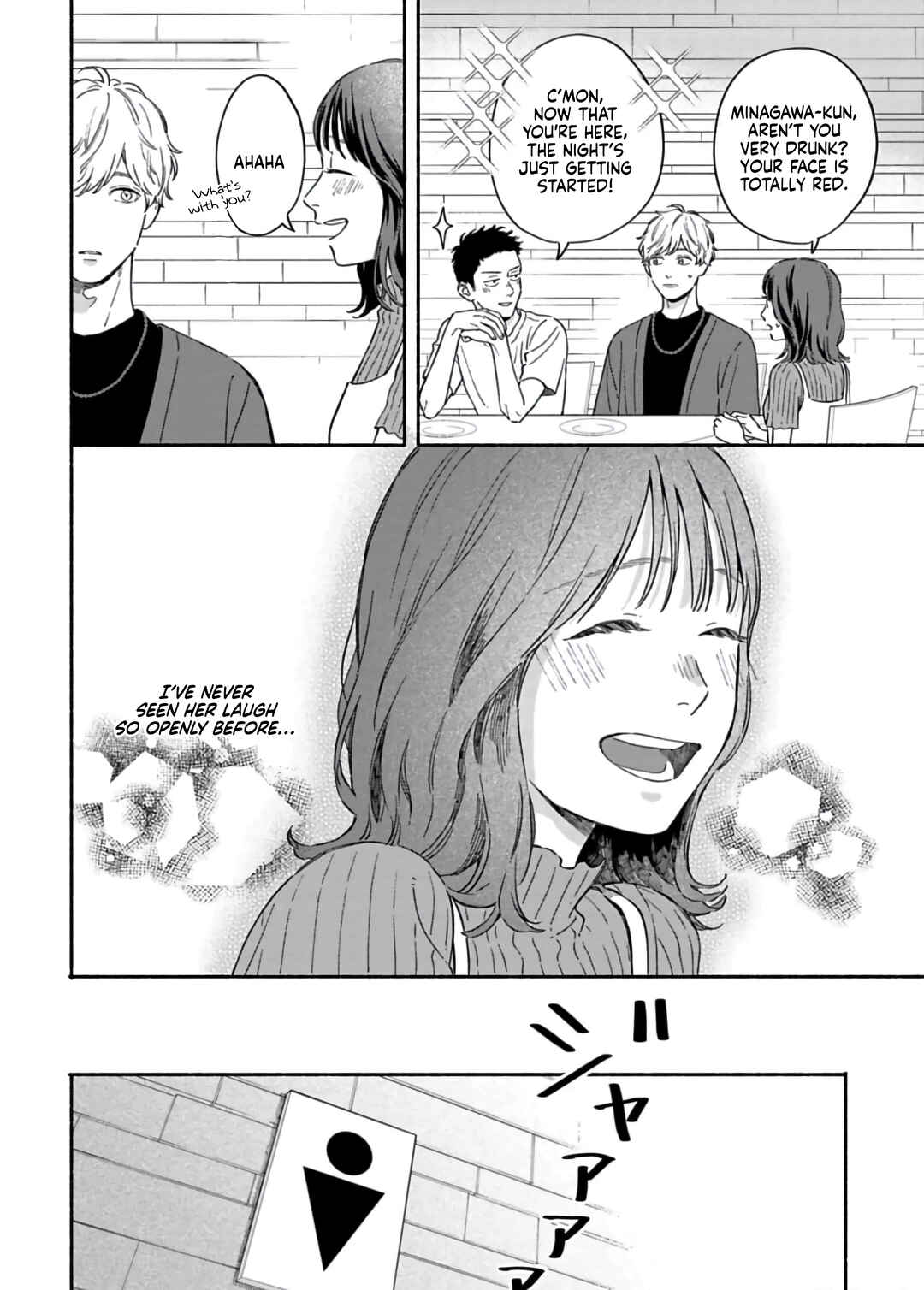 Batsuichi ga Moteru Nante Kiitemasen Chapter 23 - Page 12