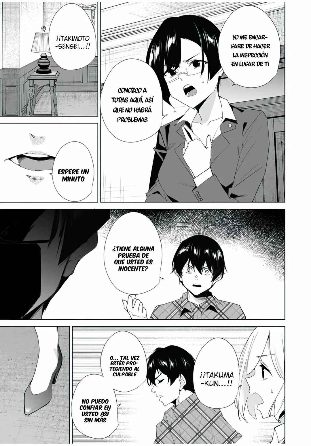 Destiny Lovers Chapter 129 - Page 4