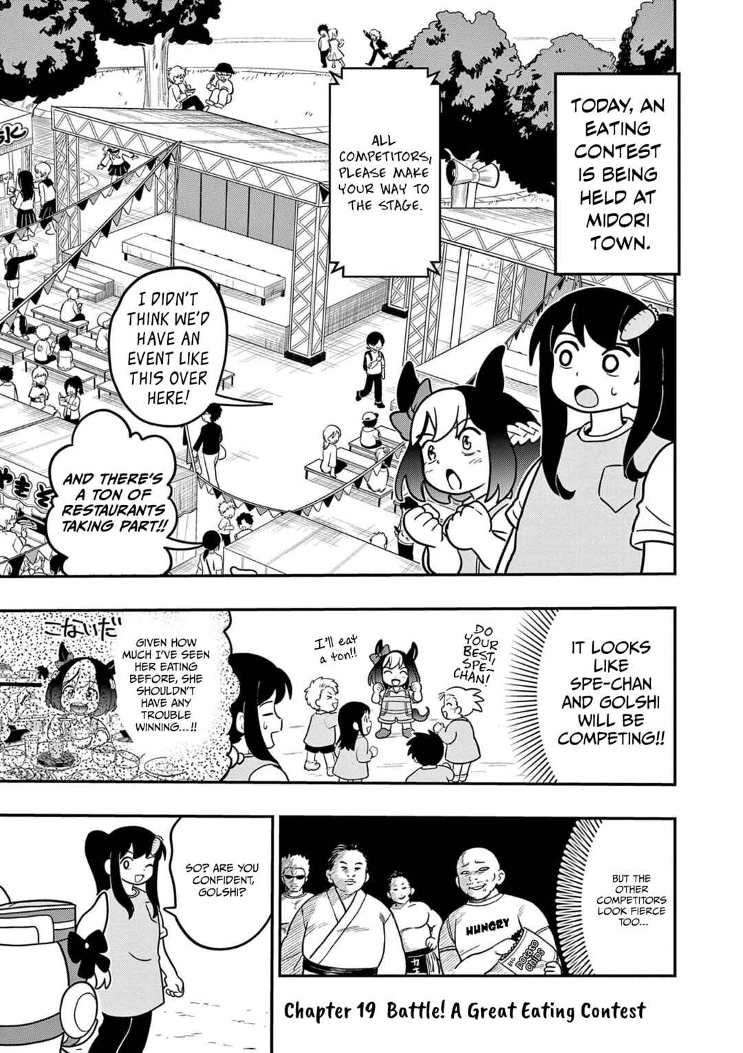 Umamusume - Pretty Derby PisuPisu☆SupiSupi - Golshi-chan Chapter 19 - Page 1