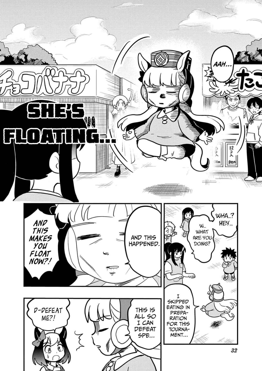 Umamusume - Pretty Derby PisuPisu☆SupiSupi - Golshi-chan Chapter 19 - Page 2