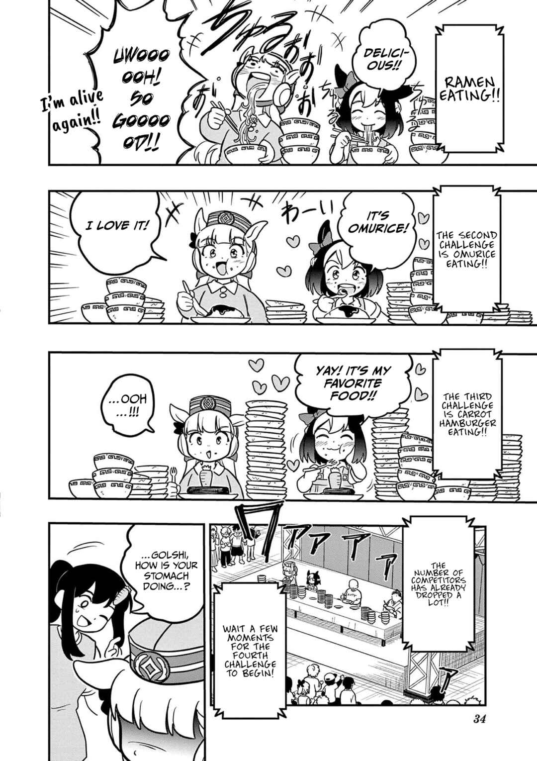 Umamusume - Pretty Derby PisuPisu☆SupiSupi - Golshi-chan Chapter 19 - Page 4
