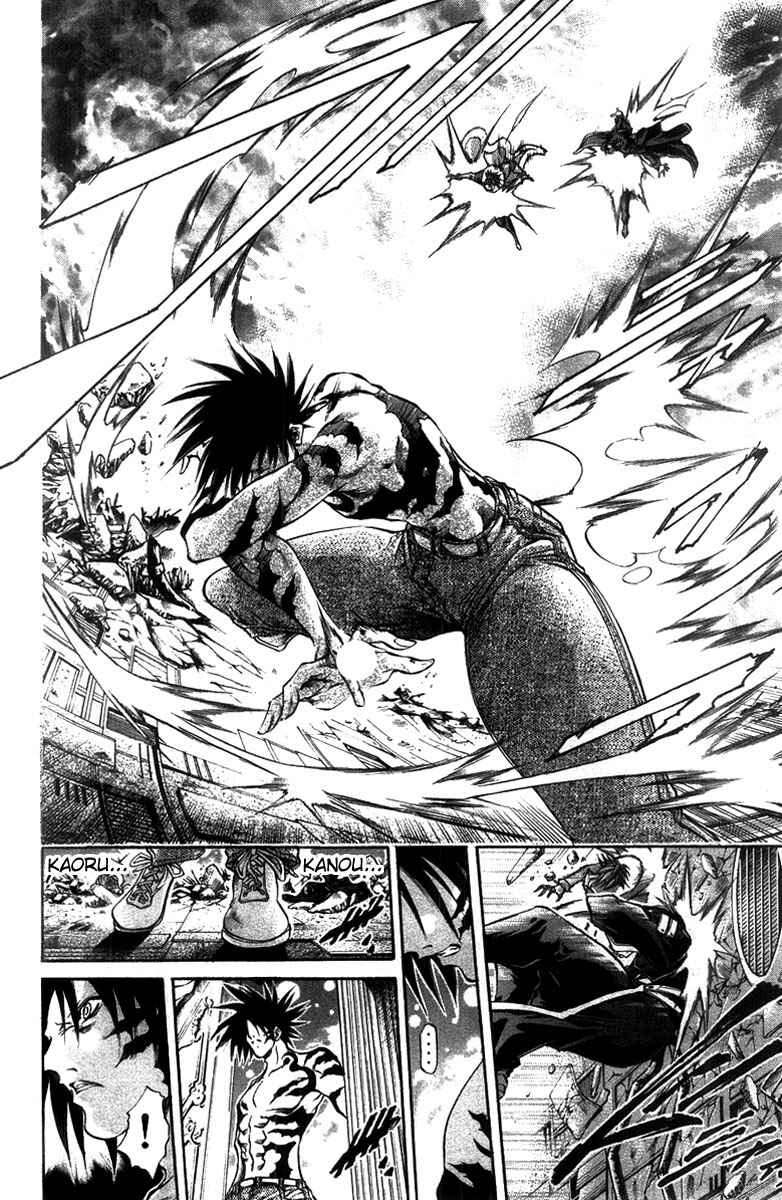 GetBackers Chapter 271 - Page 13