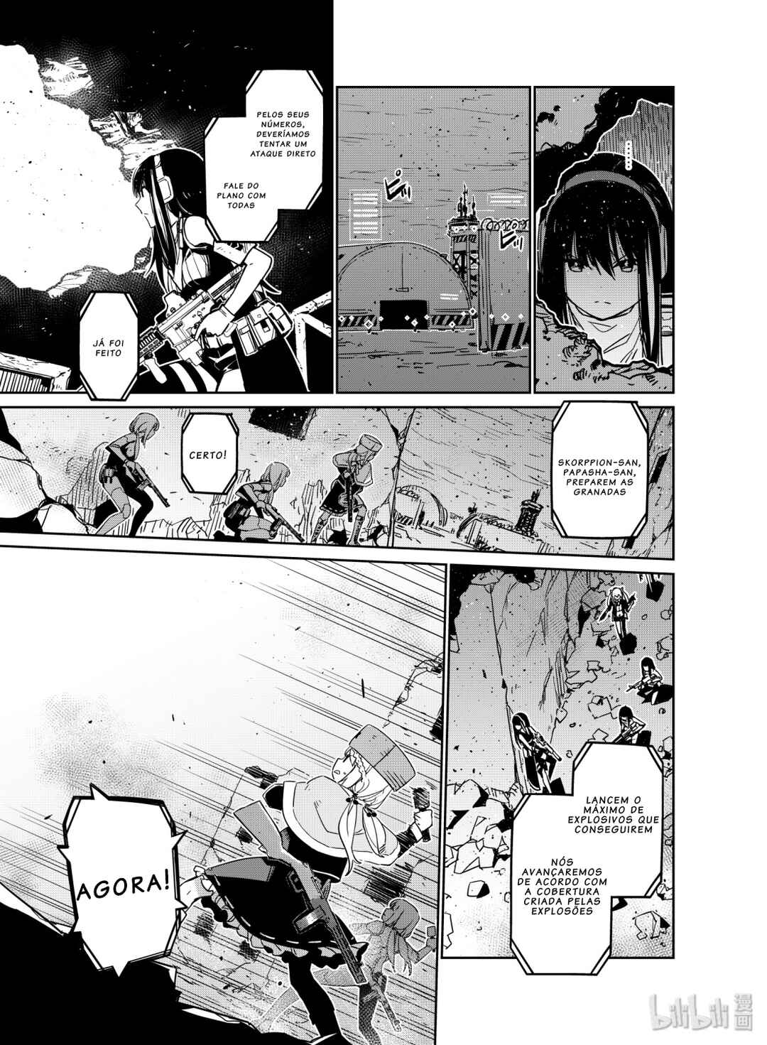 Girls' Frontline Chapter 10 - Page 3