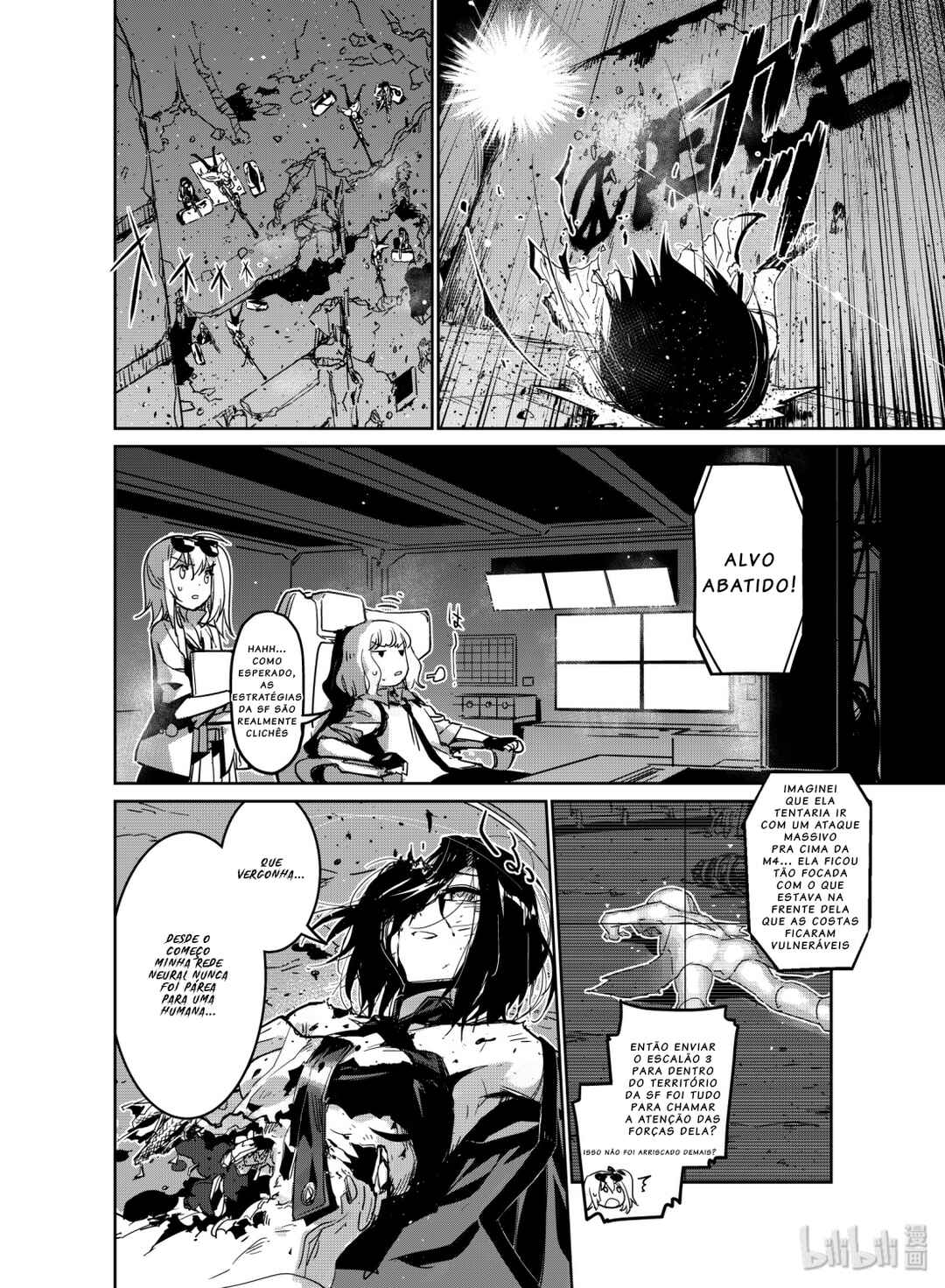 Girls' Frontline Chapter 10 - Page 30